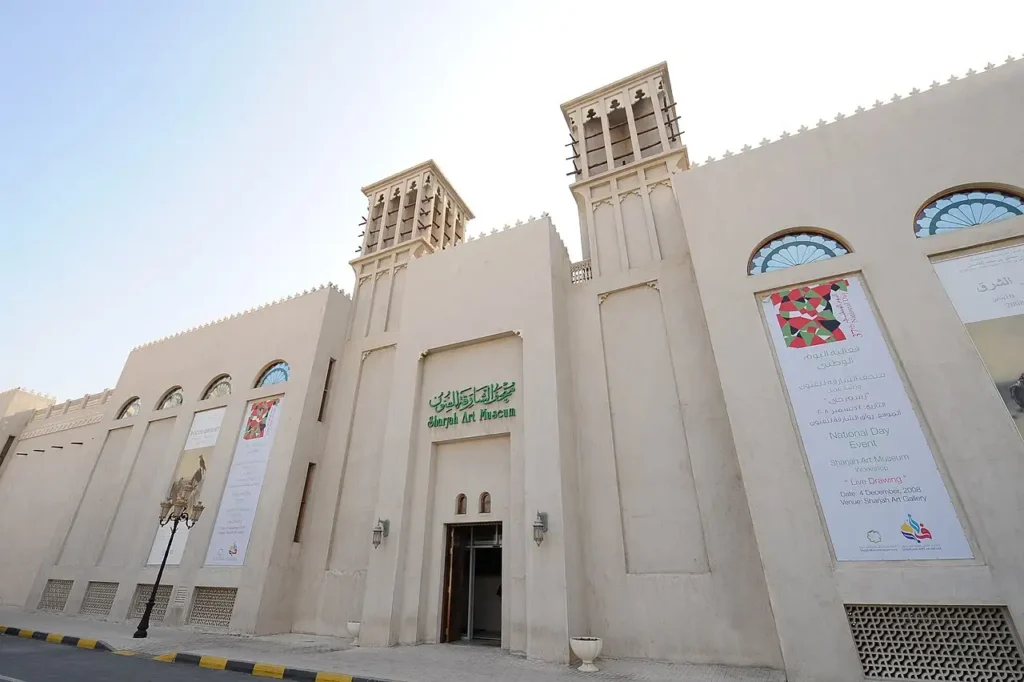 Sharjah_Art_Museum