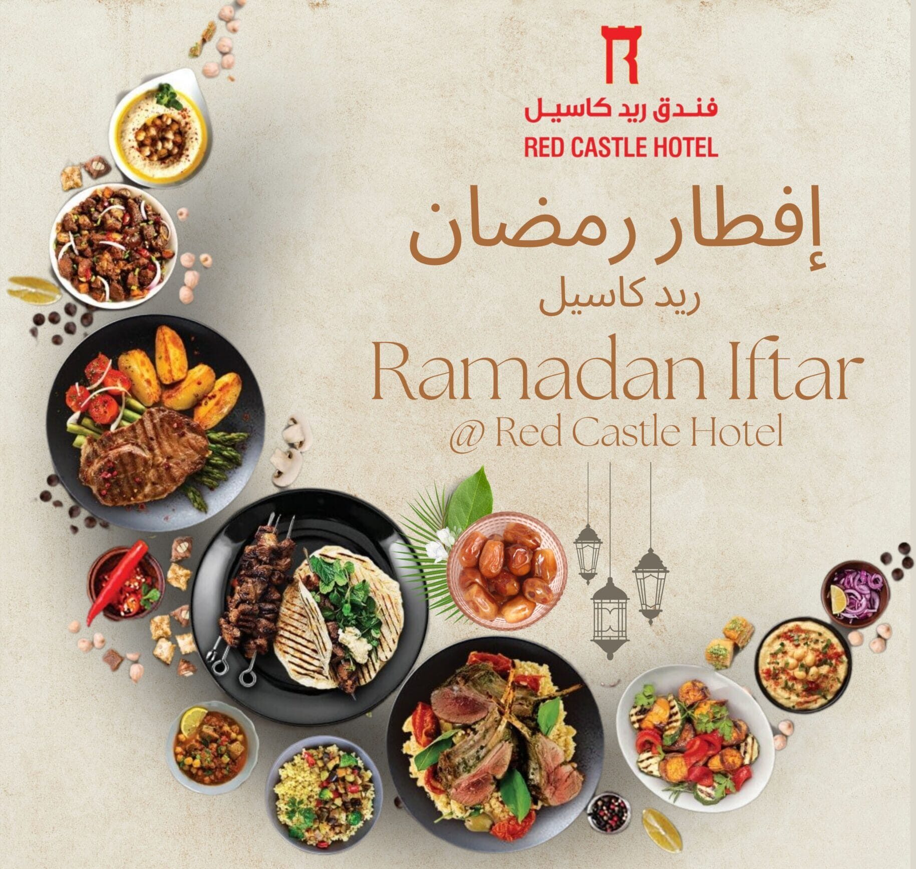 ramadan food offers near me